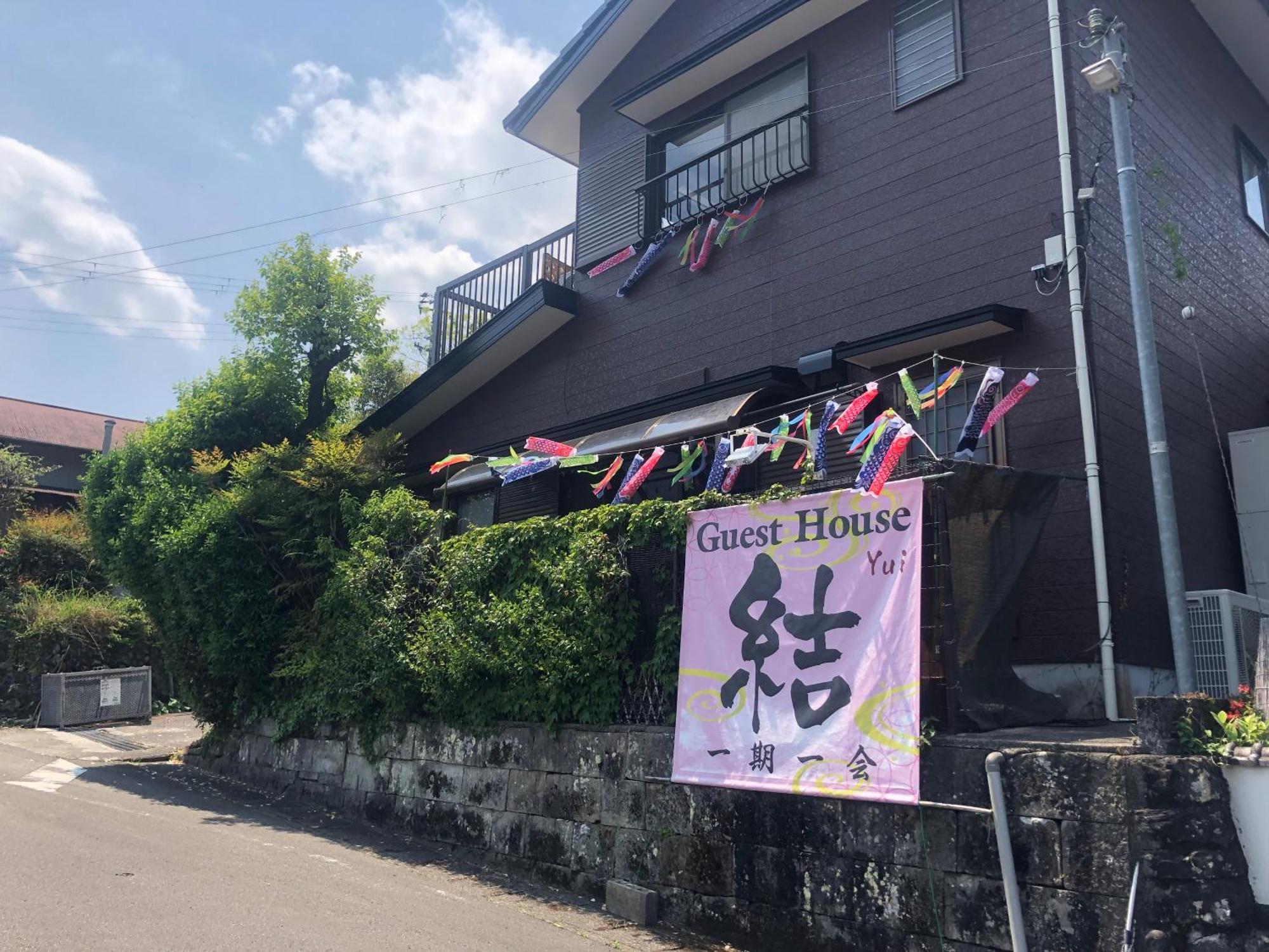 Guesthouse Yui Hongu Dış mekan fotoğraf